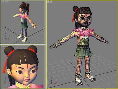 Modelos 3D compartida