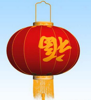 Rojo farol
