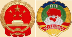 China insignia