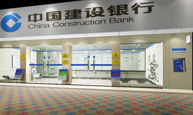 El Banco de Construccin de China