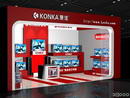 Modelo comercial stand 3D - Diseño de Exposiciones