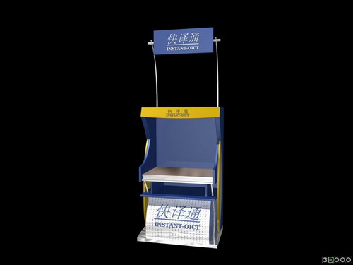 Descarga gratis 3D Modelos!