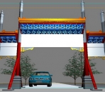 Color Torii Modelos 3D
